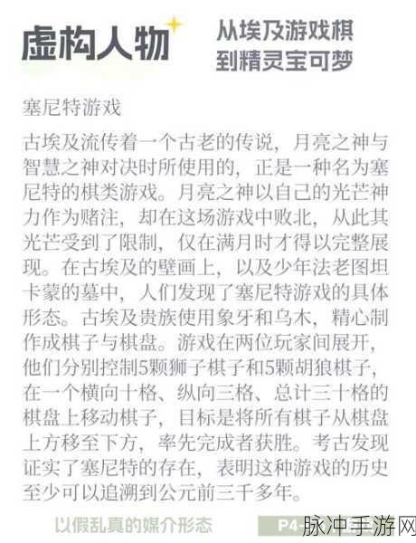 探秘亚洲之旅，解锁古老文明与现代发展的神秘交融手游攻略