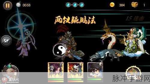 不良人3手游远方鬼影任务完成攻略全面详解