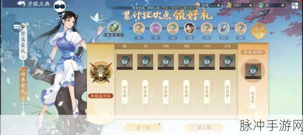 新仙剑奇侠传手游革新战斗系统深度攻略，荣耀武林，热门仙界战场激战指南