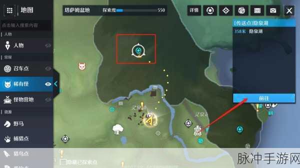 诺亚之心雷鸣秘境风景点探索全攻略
