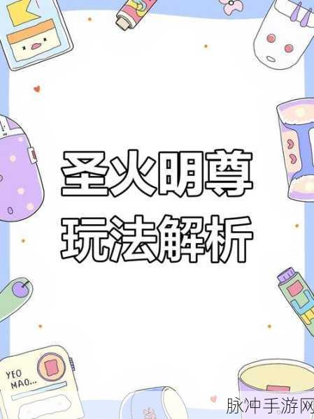 口袋妖怪与符文玩法,深度探索与策略指南