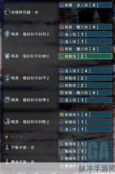 怪物猎人世界,冰原煌黑龙单刷深度攻略心得
