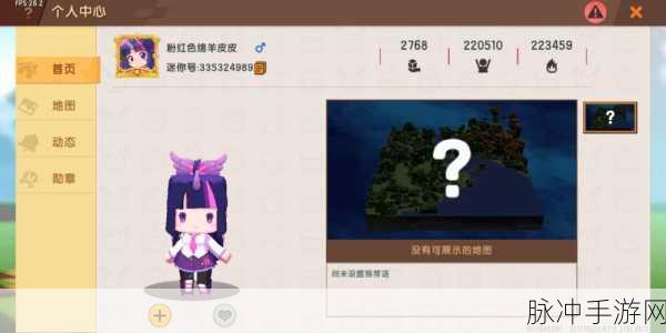 迷你世界账号密码遗忘解决方案，手游公司官方指南