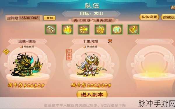 造梦西游5戒指图鉴深度剖析，精通资源管理的奥秘