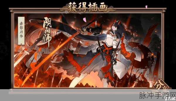 阴阳师手游攻略，揭秘叶月运势礼包的最佳入手时机