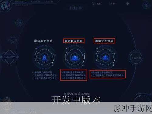 自由之战2雇佣系统深度玩法介绍与攻略
