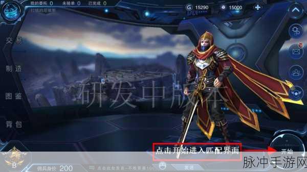 自由之战2雇佣系统深度玩法介绍与攻略