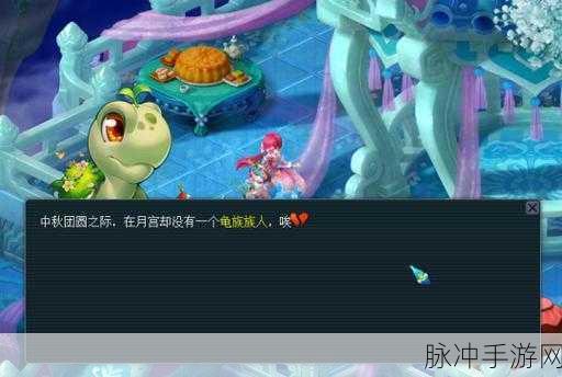 梦幻西游中秋答题盛宴，挑战你的游戏知识极限