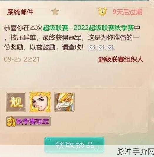大话西游手游大型跨服PK赛玩法深度剖析，决战长安的荣耀之路