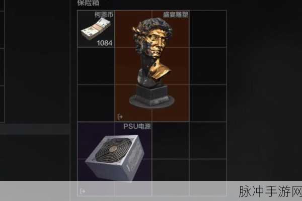 暗区突围山谷钥匙全面入手攻略,解锁财富与胜利的神秘钥匙