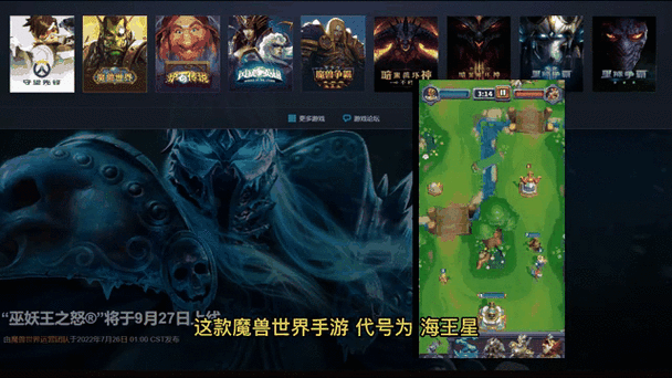 魔兽世界手游攻略，揭秘阿古斯团队的荣耀与星尘远征军成就机制