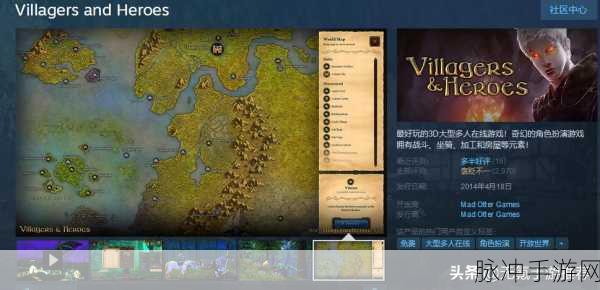 魔兽世界手游攻略,揭秘阿古斯团队的荣耀与星尘远征军成就机制