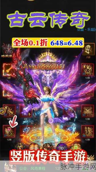 飞腾疯狂二合一手游下载,热血炫酷,重温复古传奇经典