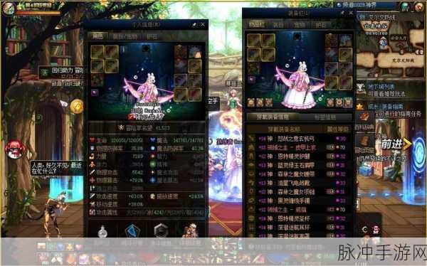 DNF觉醒之旅,探索那些未被唤醒的装扮魅力深度攻略