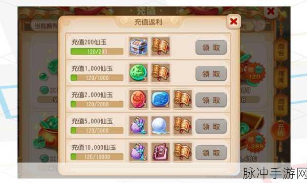梦幻西游手游珍珠获取攻略及其用途详解