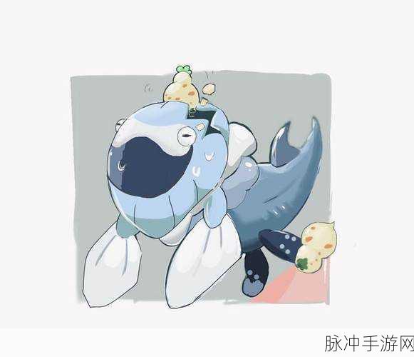 宝可梦剑盾，鳃鱼海兽对战深度分析与使用心得