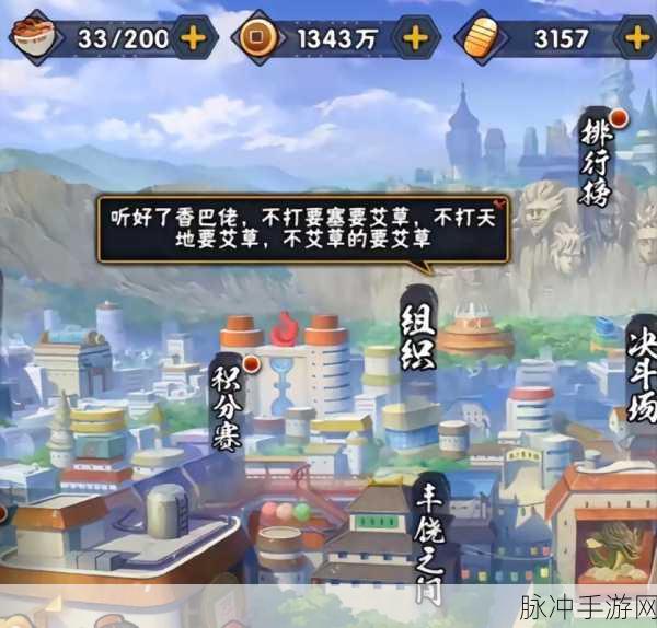 火影手游震撼更新,神秘忍者即将登场,忍者阵营迎来全新变革