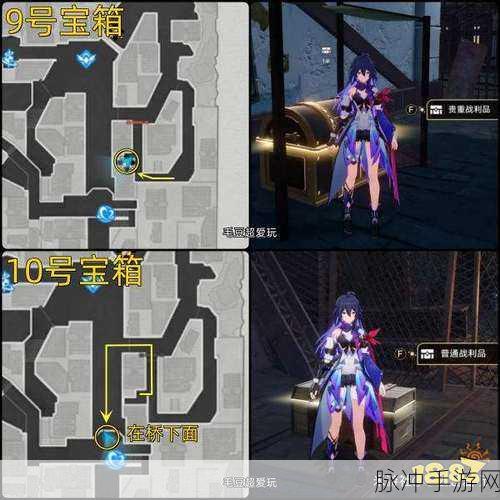 崩坏星穹铁道铆钉镇奇旅,女孩的探索与成长全攻略