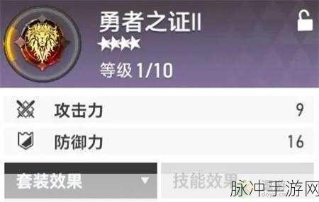 深空之眼早樱大国主刻印搭配全攻略