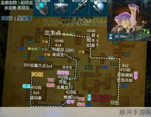 探索方舟仙境,揭秘这张手游地图的广阔天地