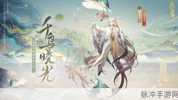 阴阳师SP初翎山风阵容搭配全攻略