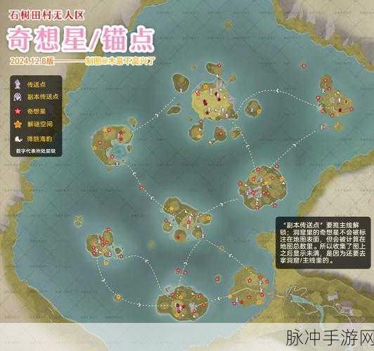 无限暖暖,全面解析奇想星获取方式与攻略