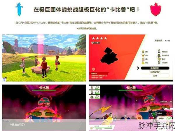 口袋妖怪叶绿版攻略，轻松突破11号路的卡比兽挑战