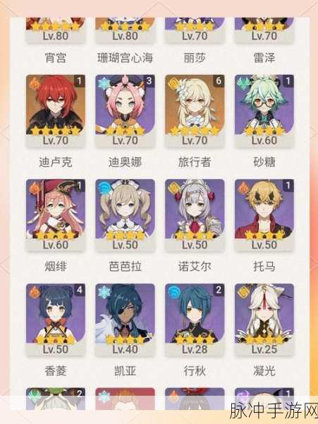 原神武器池保底机制详解，会继承保底吗？