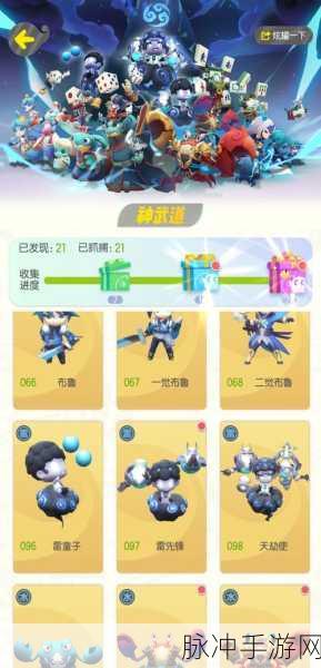 一起来捉妖深度攻略，练什么精灵最好？