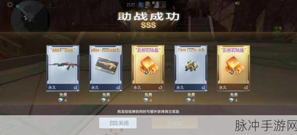 穿越火线，枪战王者CF手游攻略——揭秘魔法扫帚的获取之道