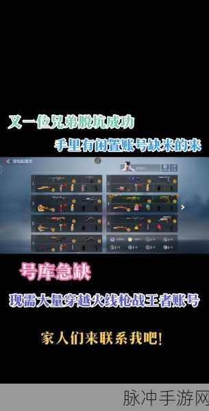 穿越火线,枪战王者CF手游攻略——揭秘魔法扫帚的获取之道