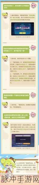 崩坏三材料宝典,你的战斗助手已全面升级