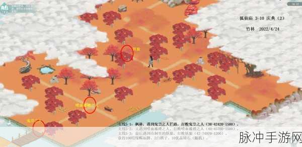 江湖悠悠侠道建筑升级全攻略，打造你的武侠世界