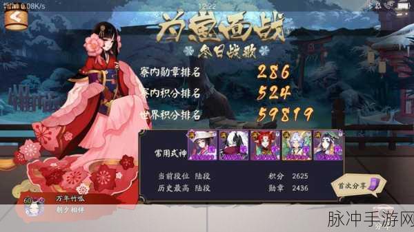 阴阳师Onmyoji攻略,探寻桃花妖的踪迹,揭秘哪个地图最多