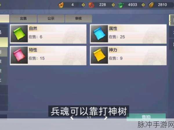 探索妄想山海,风露获取秘籍全攻略