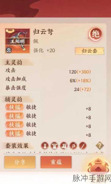 忘川风华录4-2文物探寻之旅，详尽文物位置攻略