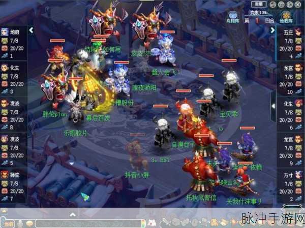 梦幻西游手游龙宫单过李彪2全面攻略