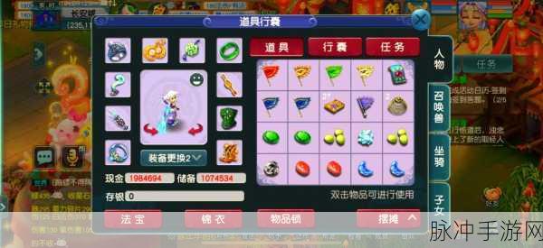 梦幻西游2,地煞奖励揭秘,开启你的游戏财富新篇章!