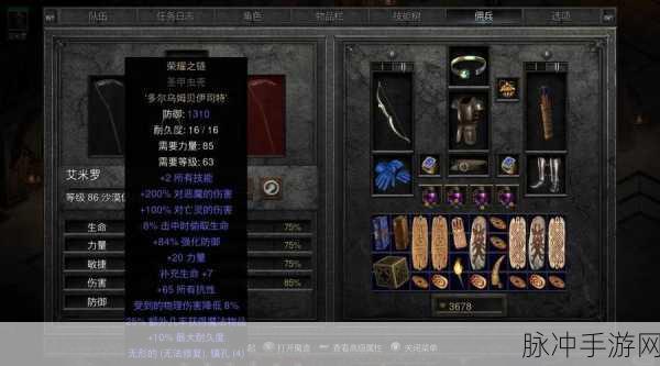 暗黑破坏神2a1暗黑弓箭手全面攻略,揭秘远程攻击的艺术
