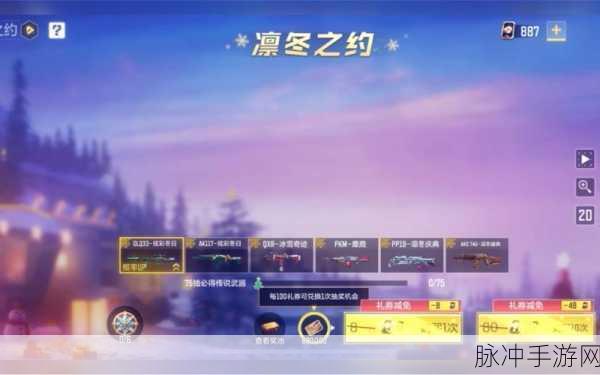 使命召唤手游传奇武器色彩揭秘,金色还是紫色?