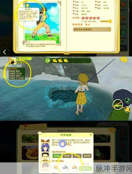 小森生活手游,好友送礼与提高亲密度全攻略详解