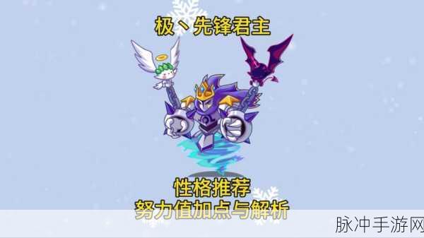 洛克王国手游攻略，全面解析如何高效刷宠物的努力值
