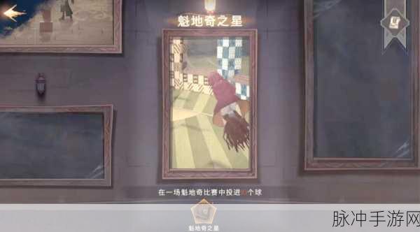 哈利波特魔法觉醒,魁地奇玩法技巧全攻略