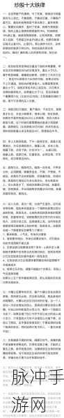 GTA5赚几十万攻略,详解游戏内的财富积累之道