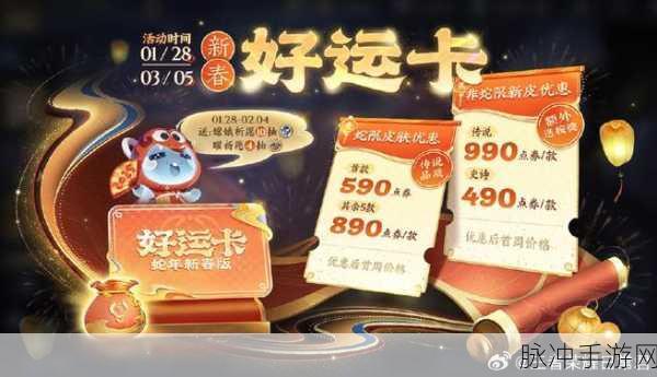 王者荣耀皮肤碎片福袋购买攻略，每日购买数量有上限吗？