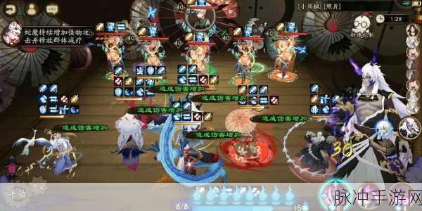 阴阳师手游竞速副本全攻略,揭秘竞速副本顺序与通关技巧