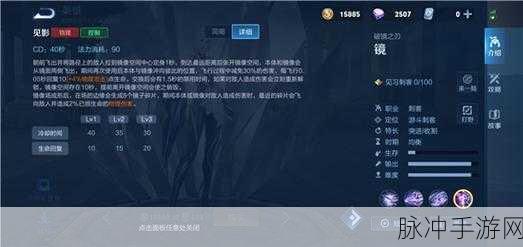 王者荣耀镜的考验全攻略，题目答案与深度解析