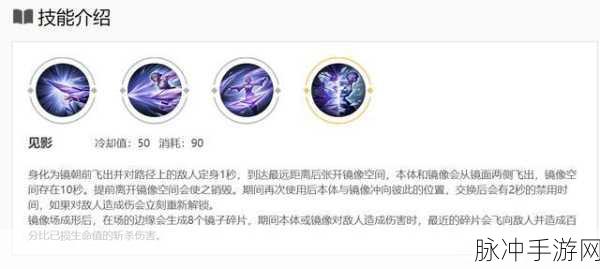 王者荣耀镜的考验全攻略,题目答案与深度解析