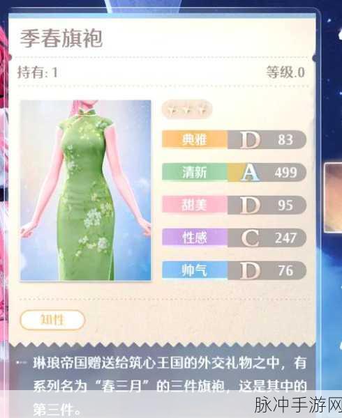 无限暖暖宝箱惊喜大揭秘，珍稀物品全览与攻略指南