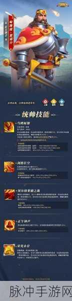 万国觉醒深度攻略，拜占庭文明增益详解